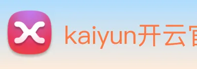 kaiyun开云官方在线登录 logo
